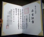 shousho1.jpg